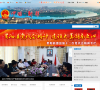 新邵县人民政府缩略图