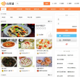 心食谱缩略图