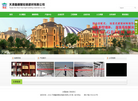 天津鑫顺媛轻质建材缩略图