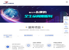 上海昕搜网络科技缩略图