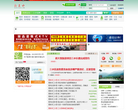 新三水缩略图