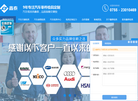 深圳市鑫泰精密检具缩略图