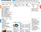 新泰人网缩略图