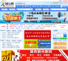 新泰人才网缩略图