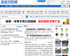 新泰社区缩略图