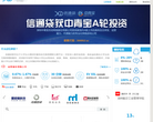 信通袋缩略图