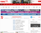 新通网缩略图