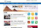 新华电信宽带缩略图