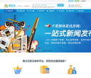 联众云软文缩略图