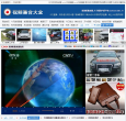 新闻联播直播缩略图