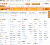 北海365网缩略图