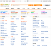 小蚂蚁信息网缩略图
