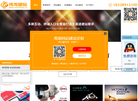 河南伟龙网络科技缩略图