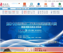 新县网缩略图