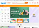 信心618缩略图