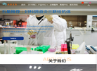 常州中美歆新生物科技缩略图