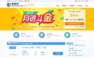 新新贷缩略图