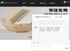 PLA淋膜纸缩略图
