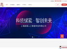 上海新颜征信服务缩略图
