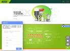 广东新氧器净化科技缩略图