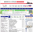 百济新特药房网缩略图