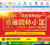 新野在线缩略图