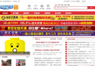 钟吾网缩略图