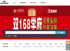 安徽新艺好房科技缩略图