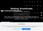 北京信义惠达机电设备缩略图