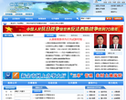 中国新余缩略图