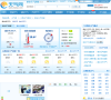 新余天气预报缩略图