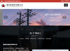 新余标准件缩略图