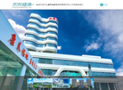山东欣悦健康科技缩略图