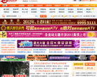 新郑网缩略图