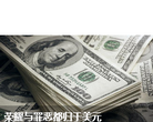 天涯新知缩略图