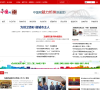 忻州第一新闻门户网站缩略图