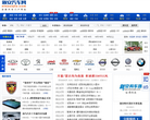 新安汽车网缩略图