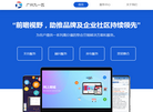 广州九一五信息技术缩略图