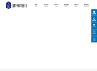 饶阳县禧仟祥烟花爆竹缩略图