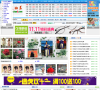 戏曲屋缩略图