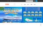 西沙旅游官网缩略图