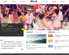西山居游戏缩略图