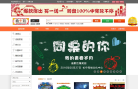 西十区缩略图