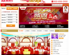 喜事网缩略图