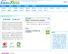 西蜀网缩略图