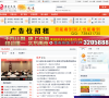 浠水之窗网缩略图