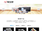 上海闽兴包装材料缩略图