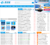 系统屋缩略图