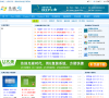 系统吧缩略图