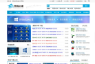 系统之家官网缩略图